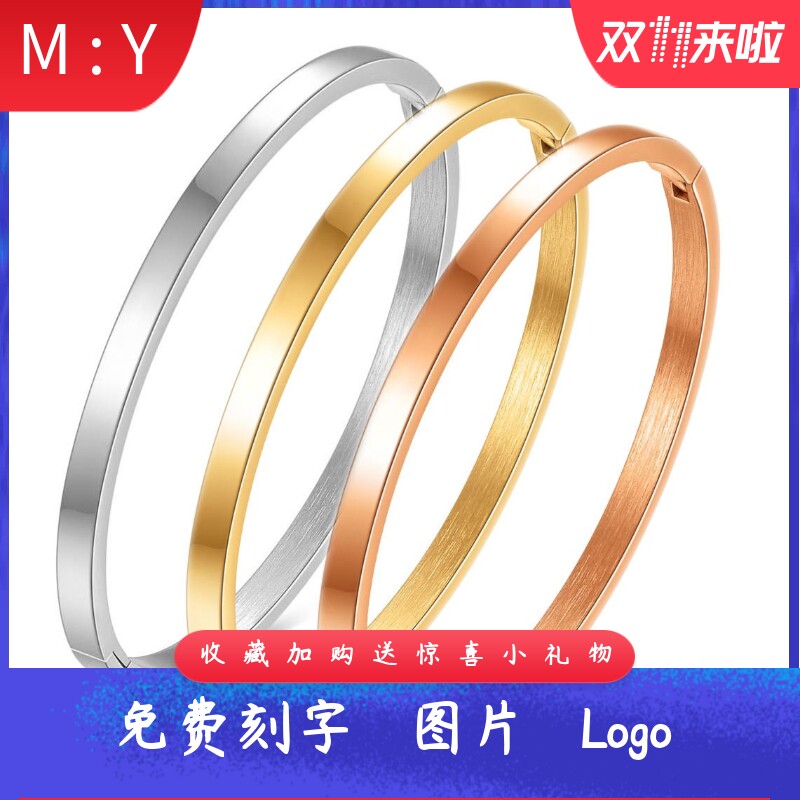 欧美光面简约4MM情侣开口手镯3色