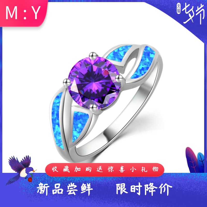 夏威夷欧美风进口opal欧泊澳宝圆