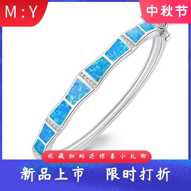 海洋系列夏威夷海滩进口opal欧泊