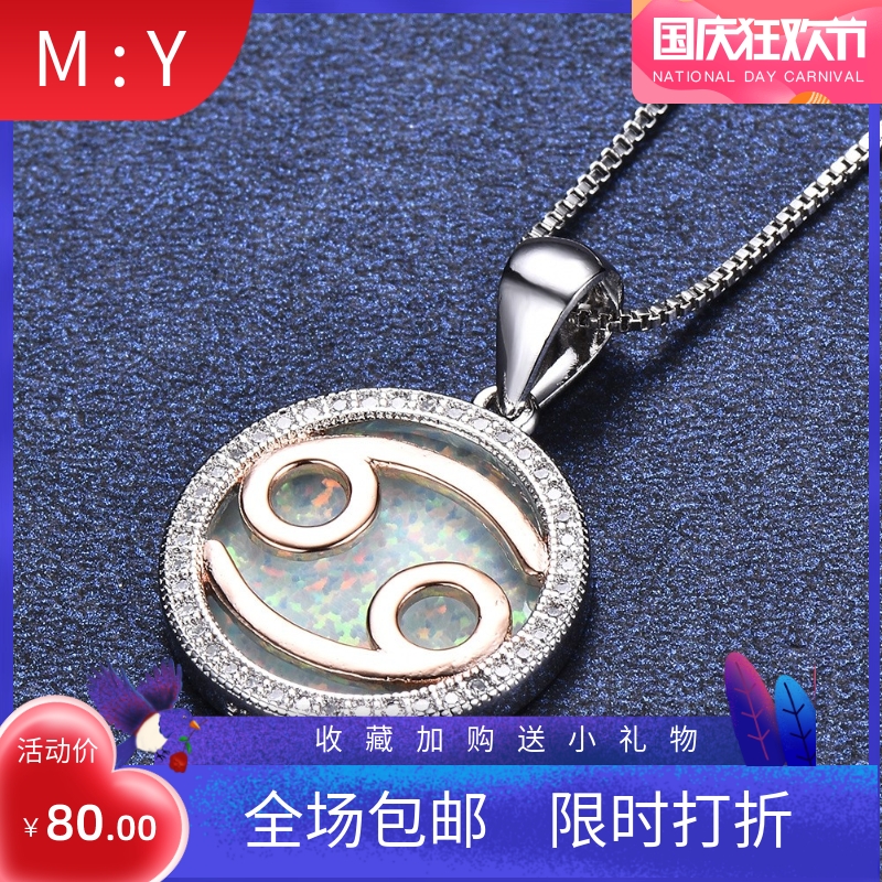 新款欧美925银蓝色白色澳宝+白金玫瑰金巨蟹座项链简约百搭吊坠