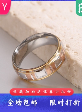 欧美简约复古单间隔不锈钢戒指情