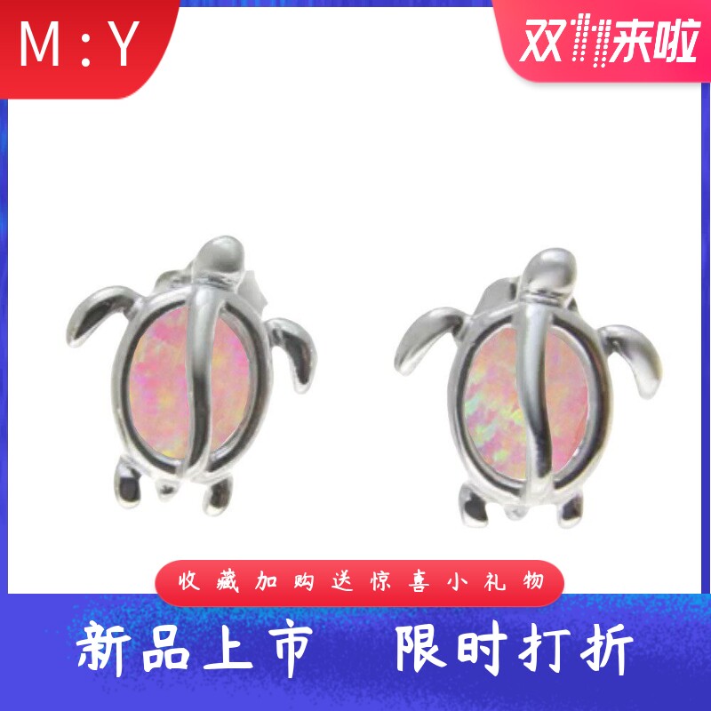 Tiktok热销粉色进口opal欧泊澳宝