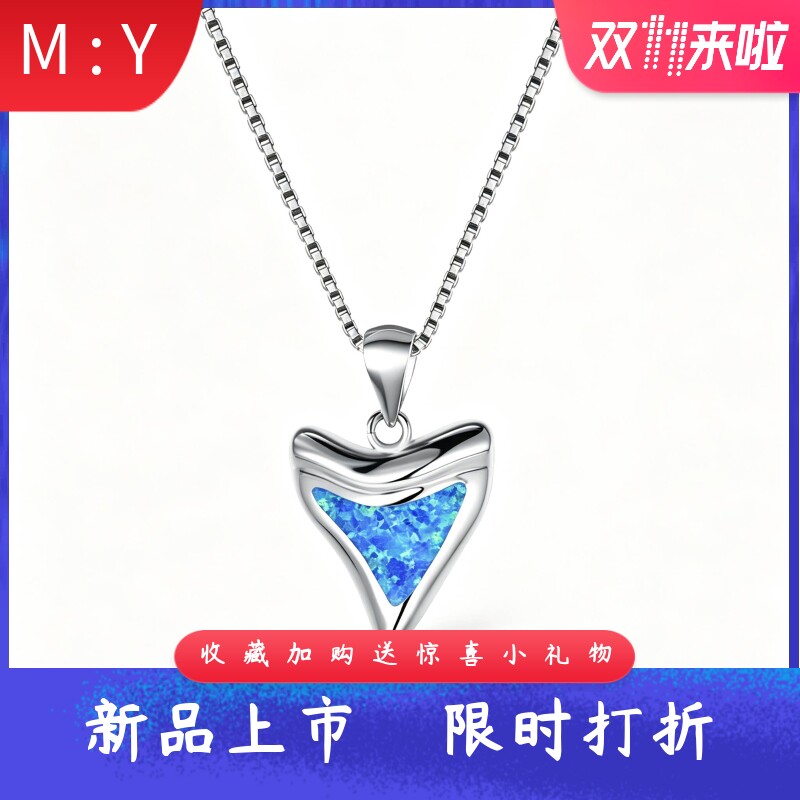 夏威夷进口opal欧泊澳宝鲨鱼牙齿