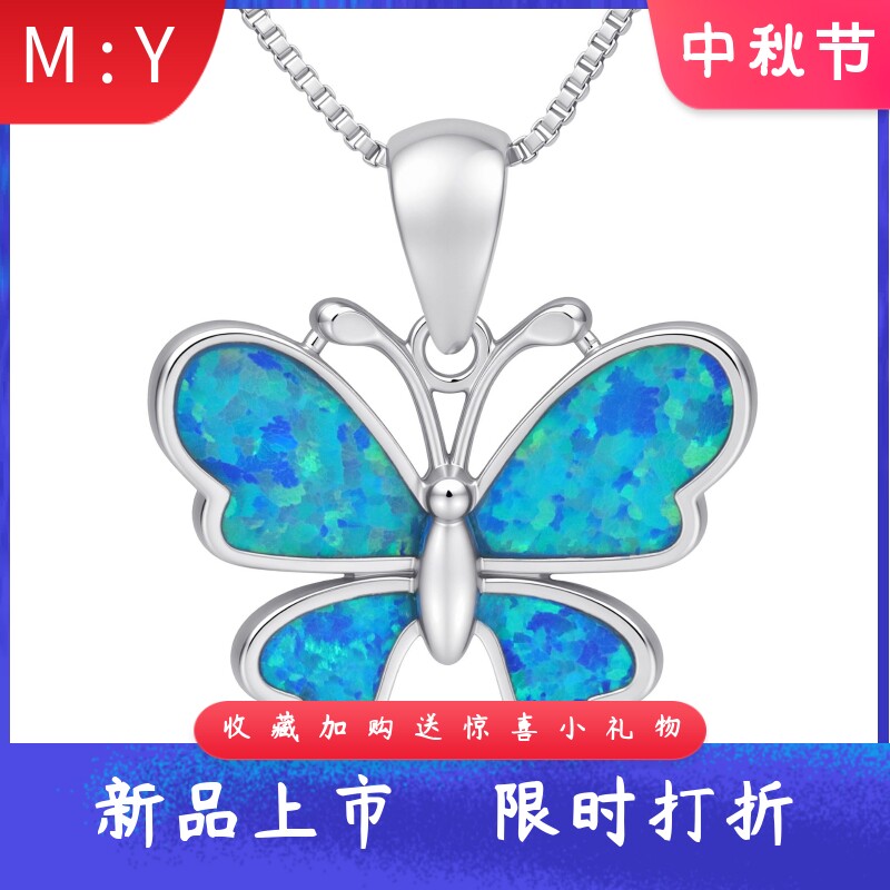 外贸热销进口opal欧泊澳宝蝴蝶项