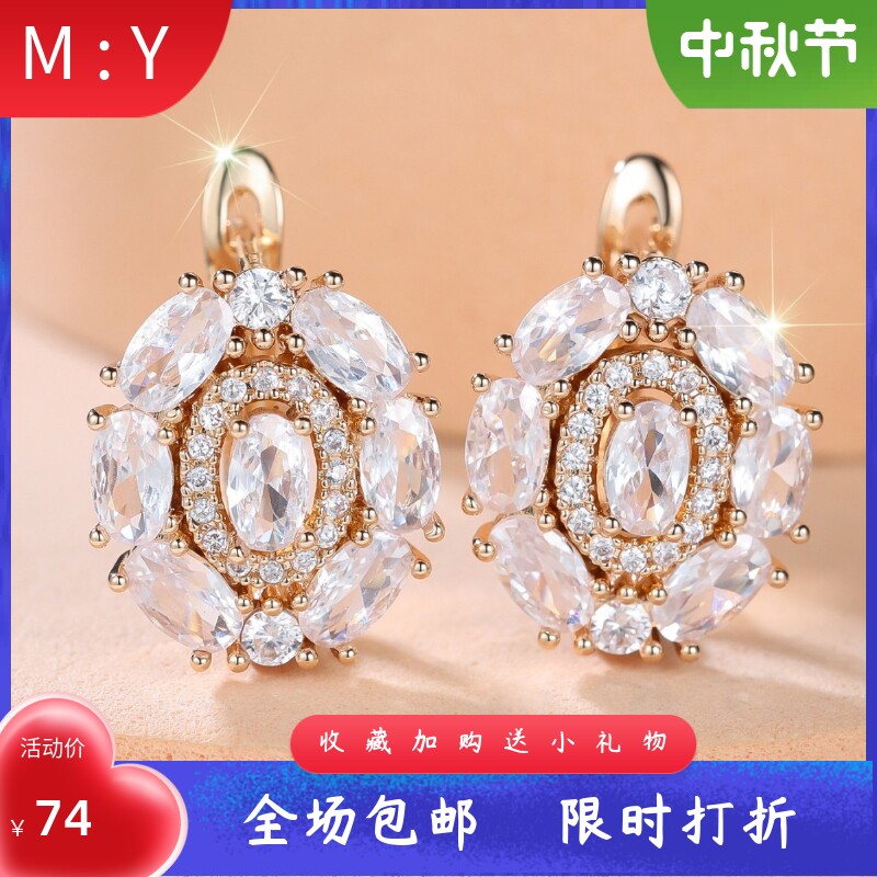 爆款玫瑰金超闪椭圆锆石耳环轻奢