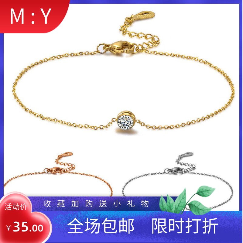 新款欧美跨境热卖个性简约钛钢手链18K玫瑰金单钻镶锆女手链