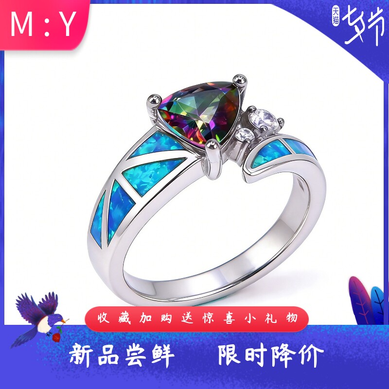 海洋风进口opal欧泊澳宝三角形戒