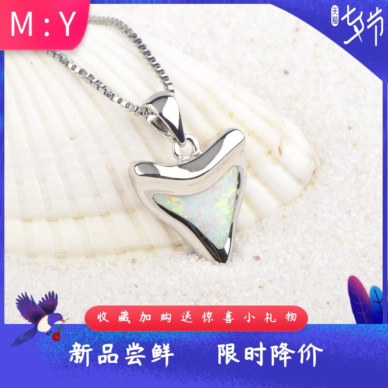 新款 项链女白色澳宝鲨鱼牙齿项链牙齿吊坠毛衣链欧珀