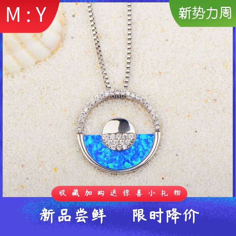 夏威夷蓝色风格进口opal欧泊澳宝