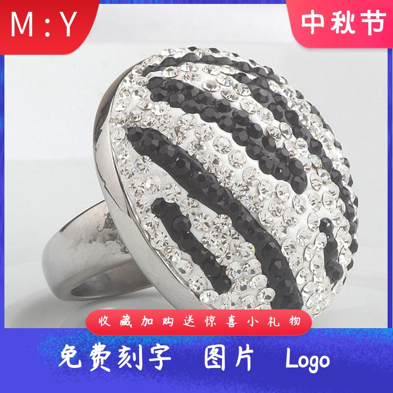 新款316L个性不锈钢钛钢戒指斑点黑色条纹水晶镶钻指环不掉色
