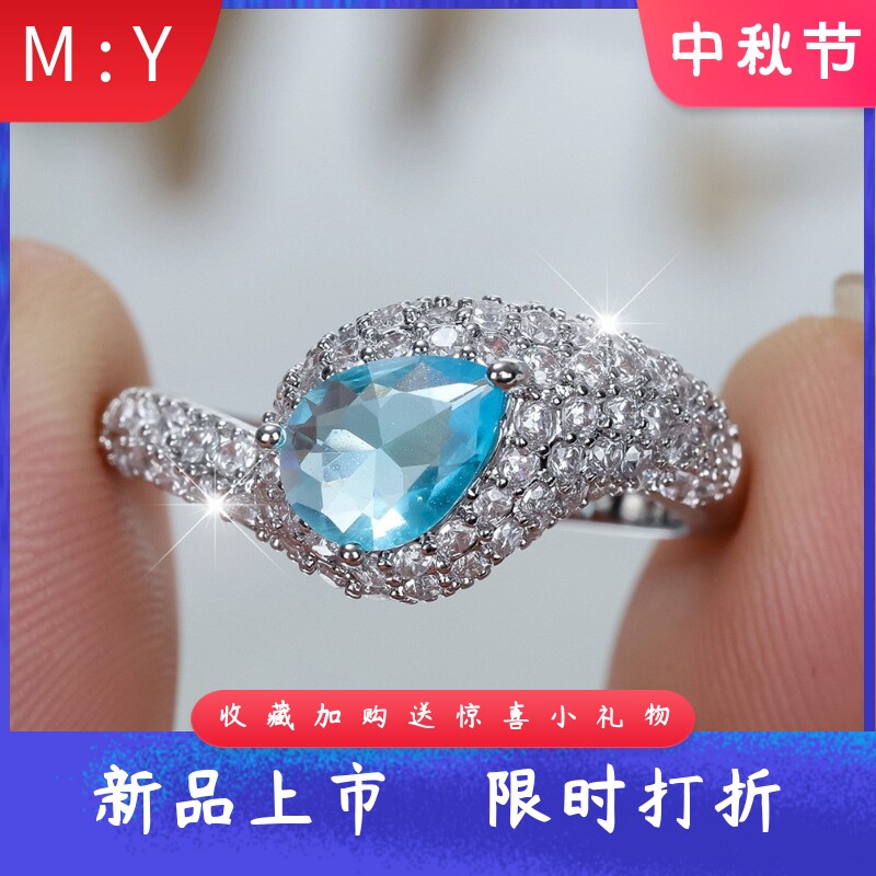 外贸轻奢水滴蓝主石光环戒指扭臂