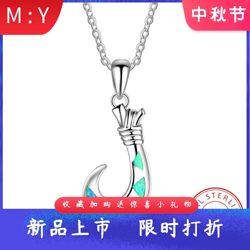 欧美风外贸进口opal欧泊澳宝鱼钩