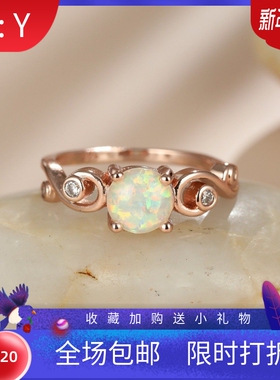 新款藤边小清新澳宝流行锆石戒指