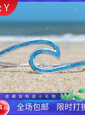 新款跨境手饰蓝色澳宝开口手镯饰品韩版时尚2字手镯配饰