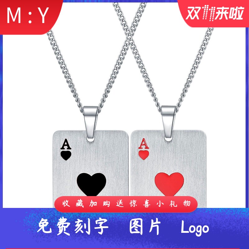 新款欧美不锈钢30MM黑桃A扑克复古做旧拉丝吊坠钛钢项链可刻字