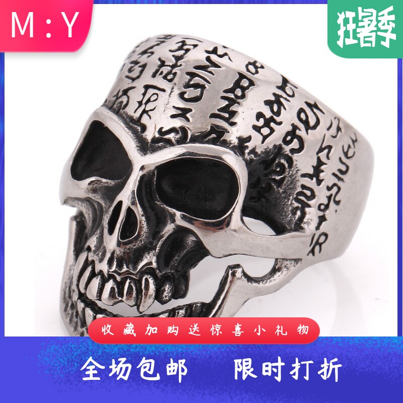 欧美复古朋克霸气万圣节骷髅头钛