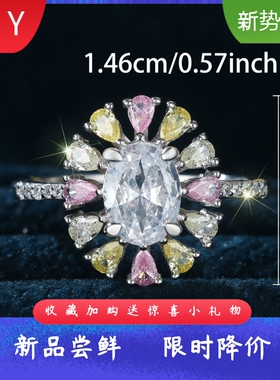 通体S925纯银彩色水滴花盘女士戒