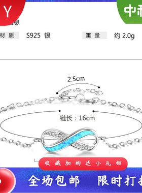 通体S925纯银镶嵌满钻进口opal欧