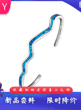 欧美风波纹镶嵌蓝色进口opal欧泊
