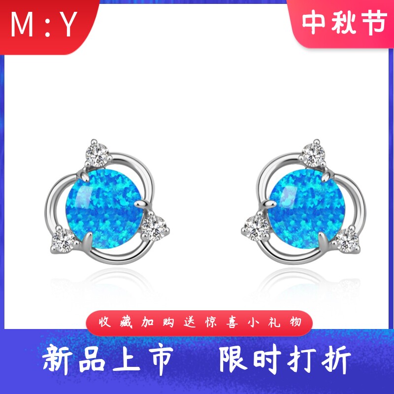 流行进口opal欧泊澳宝圆形耳钉轻
