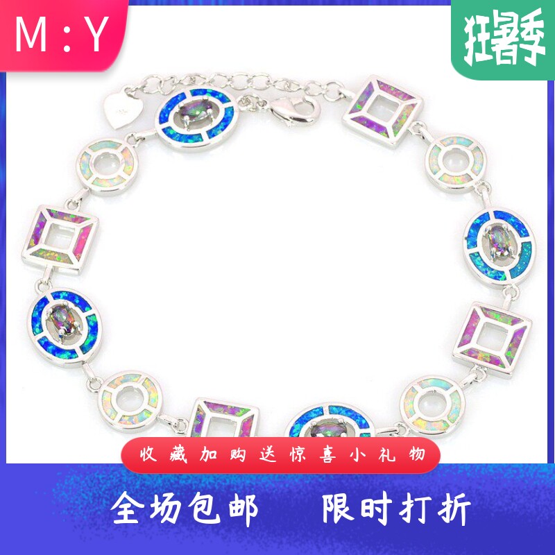 新款进口Opal欧泊澳宝夏威夷椭圆手链澳宝项链时尚彩宝饰品