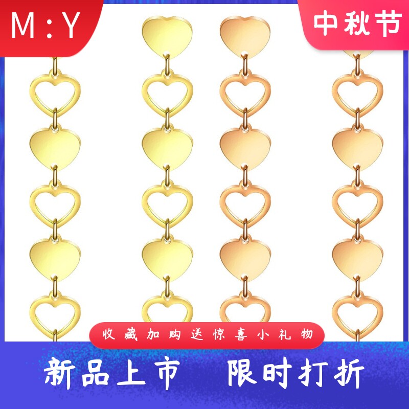 风62MM长款气质对称钛钢心形爱心