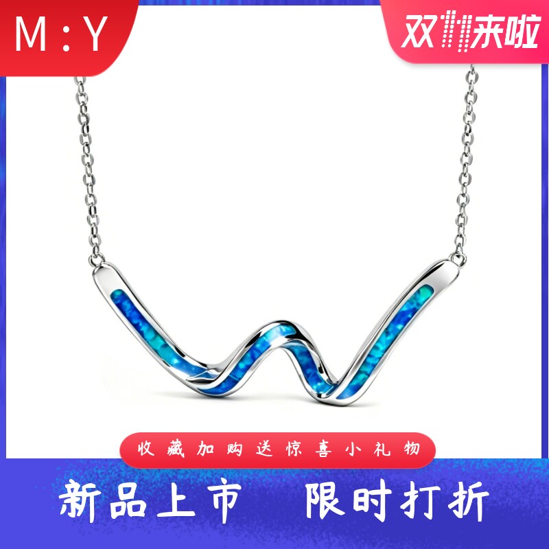极简风进口opal欧泊澳宝W型锁骨