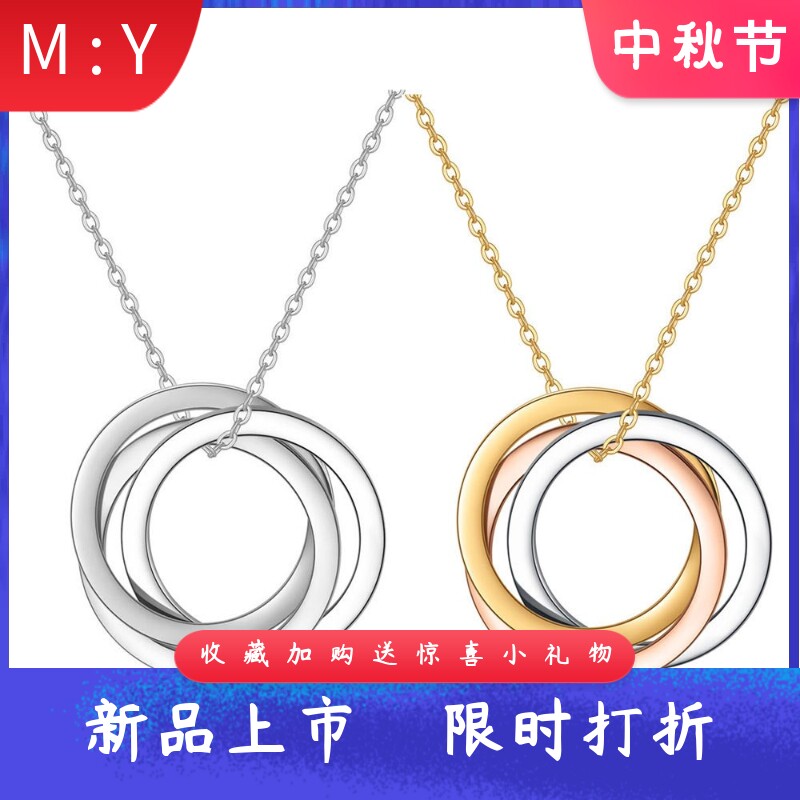 新款欧美跨境钛钢30MM三环三色素圈不锈钢项链时尚百搭锁骨链