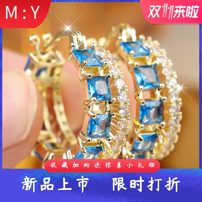 欧美双层梯方海蓝钻耳圈金色双排