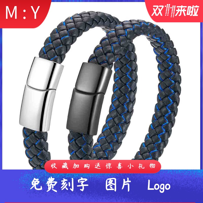 厂家不锈钢链编织真皮手链磁铁扣