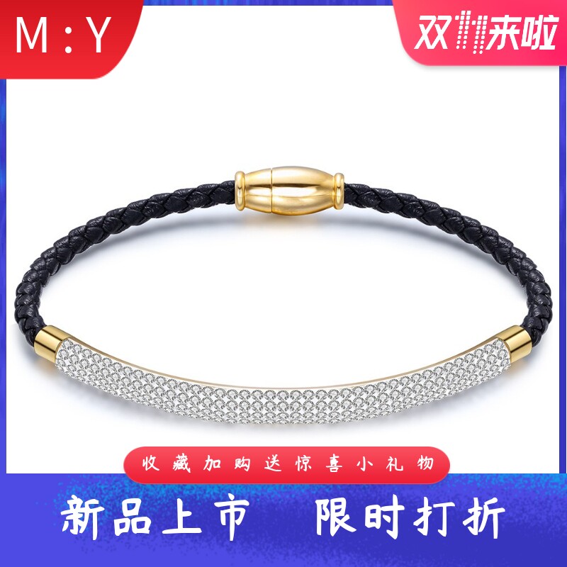 欧美3MM三排钻皮质编织磁条可开