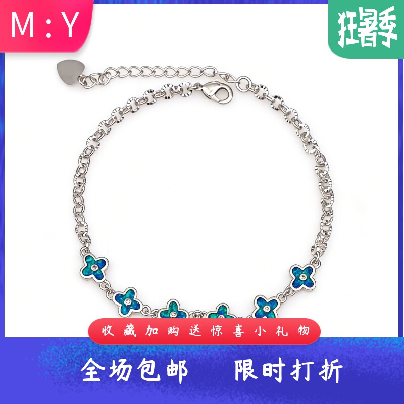 轻奢蓝色花朵进口opal欧泊澳宝四