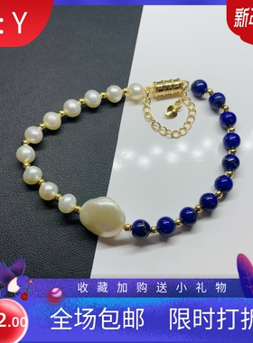 新款天然淡水珍珠珍珠