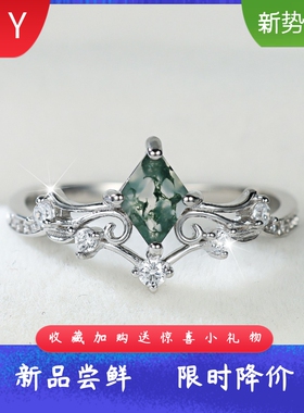 通体S925纯银菱形玛瑙四颗小白钻