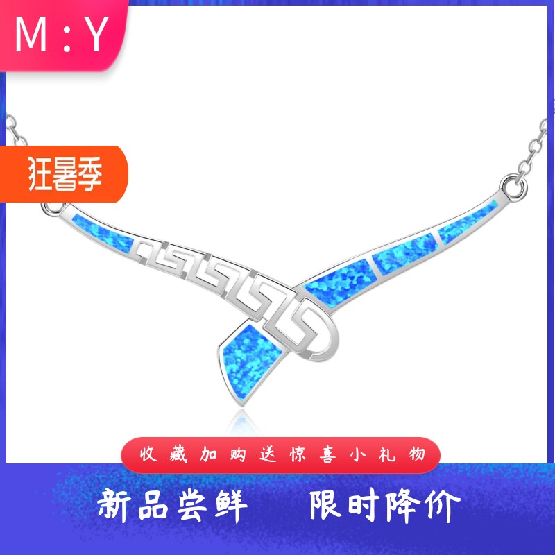 新款项链女欧美饰品蓝色澳宝长条项链毛衣链项链