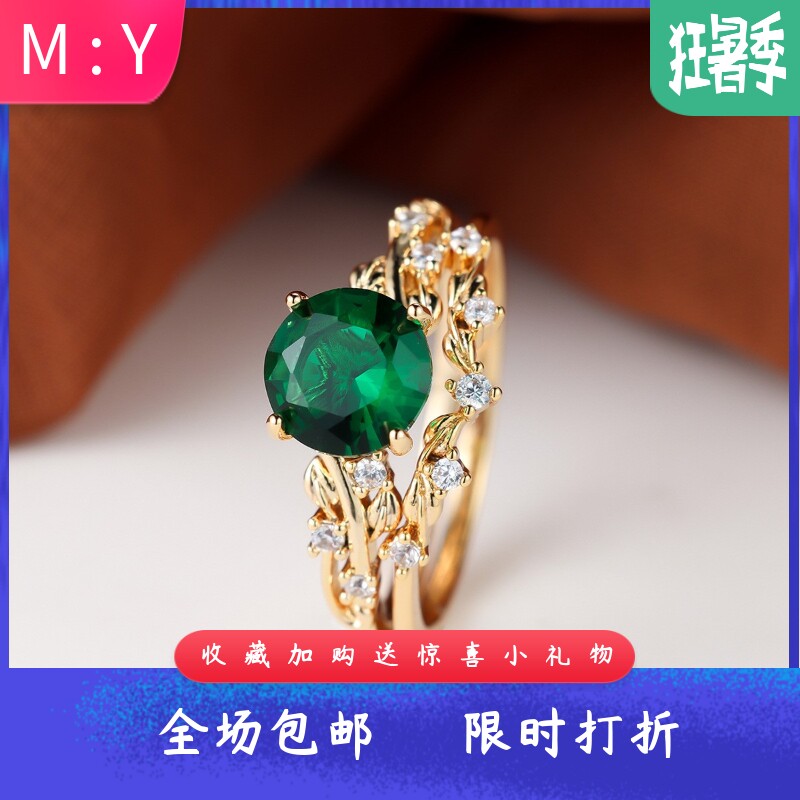 新款跨境配饰欧美手饰澳宝首饰欧美时尚个性百搭饰品2件套戒指女