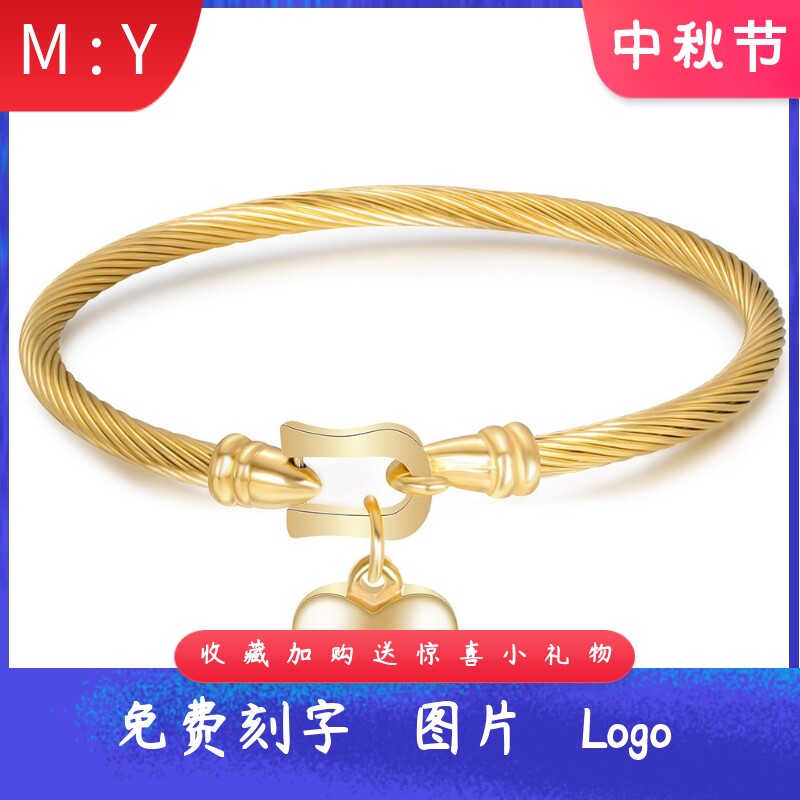 欧美个性马蹄扣爱心14MM手镯不锈