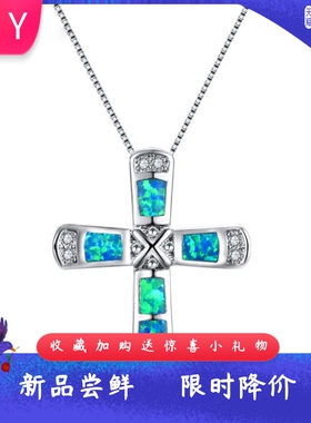 新款进口Opal欧泊澳宝简约项饰女时尚款春夏锁骨链蓝色十字架吊坠