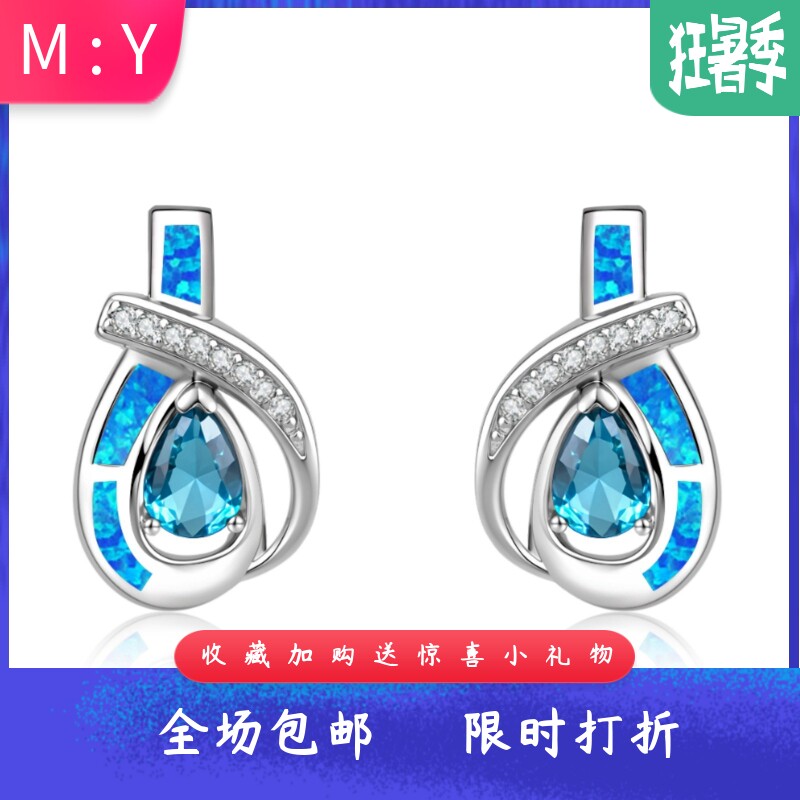 时尚流行女款进口opal欧泊澳宝水