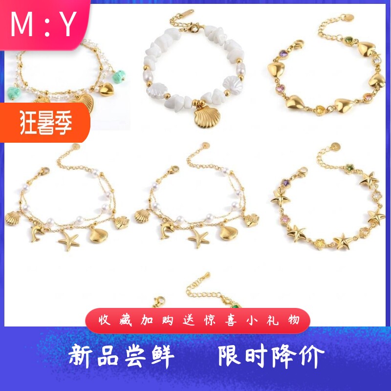 金色珍珠手链女饰品多款混批ins