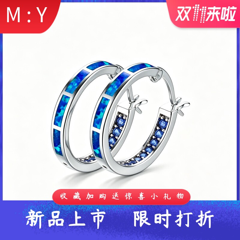 新款时尚简约多色进口opal欧泊澳宝圆圈耳圈轻奢超闪镶钻几何耳扣