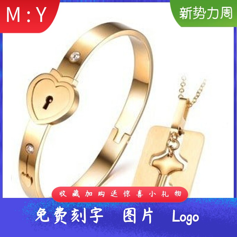 厂家冲上云霄创意个性情侣同心锁