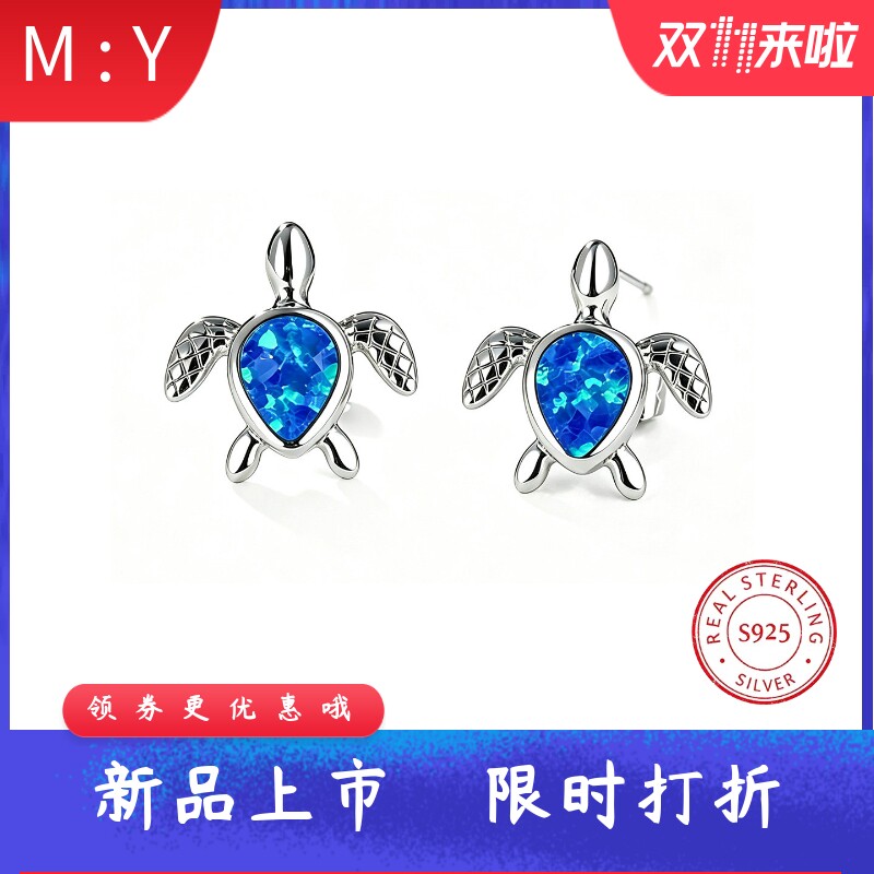 通体S925纯银进口opal欧泊澳宝可爱乌龟耳钉花纹精致迷你海龟耳饰