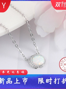 通体S925纯银月食项链轻奢精致镶