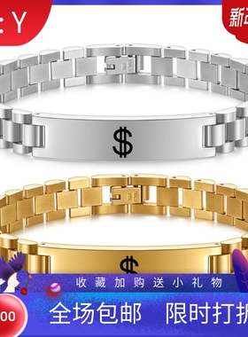 新款欧美跨境10MM美元激光手表链男不锈钢手链经文弯片手链