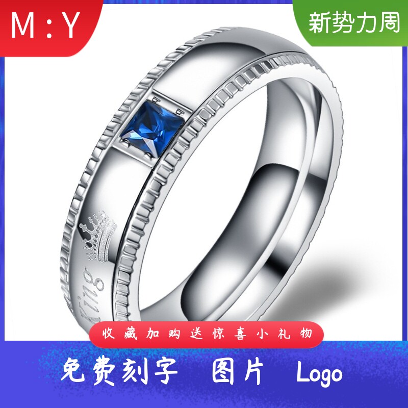 欧美不锈钢HerKingHisQueen4mm齿