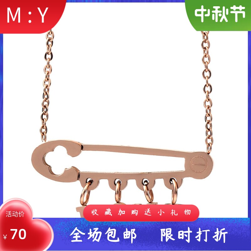 个性钛钢25MM别针带坠Love玫瑰金