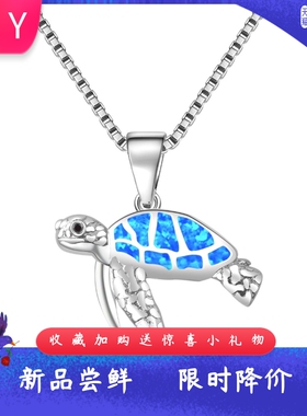 欧美风海洋系列蓝色进口opal欧泊