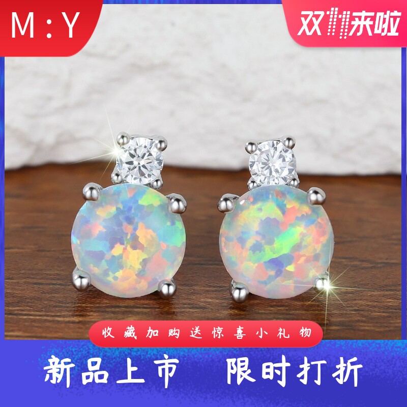 精致进口opal欧泊澳宝圆形边一颗