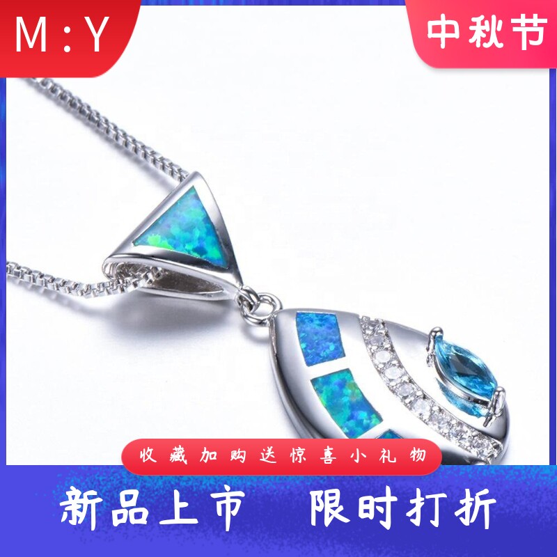 轻奢进口opal欧泊澳宝三角形水滴